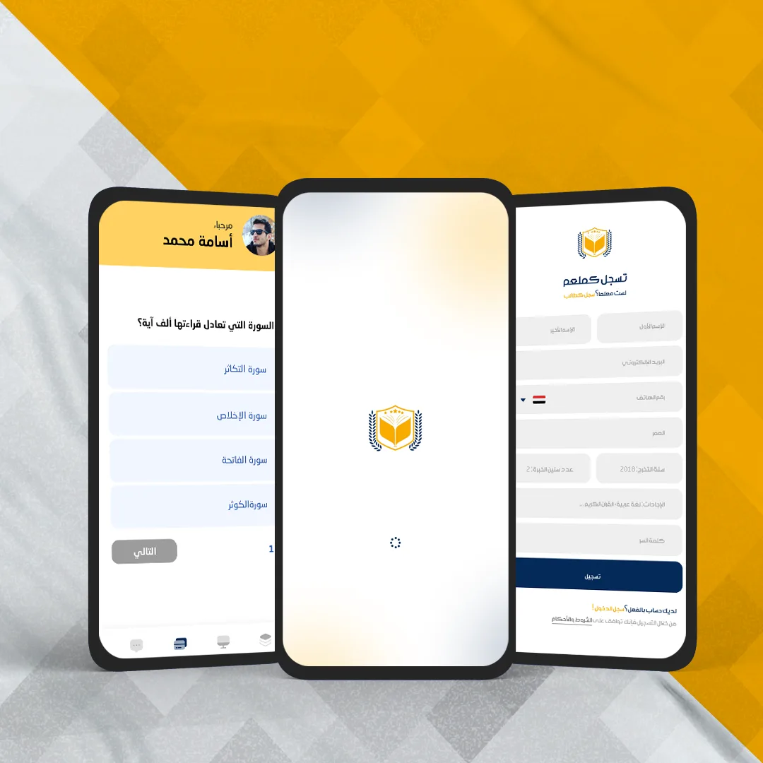 سراج1 - Siraj platform application programming سراج1 | Siraj platform application programming