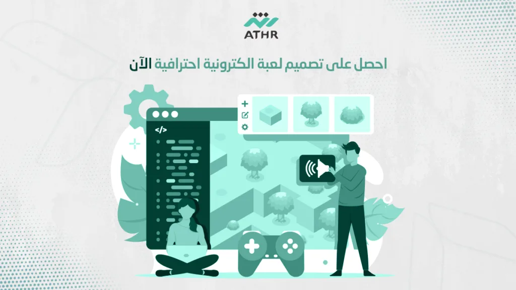 احصل على تصميم لعبة الكترونية احترافية الآن