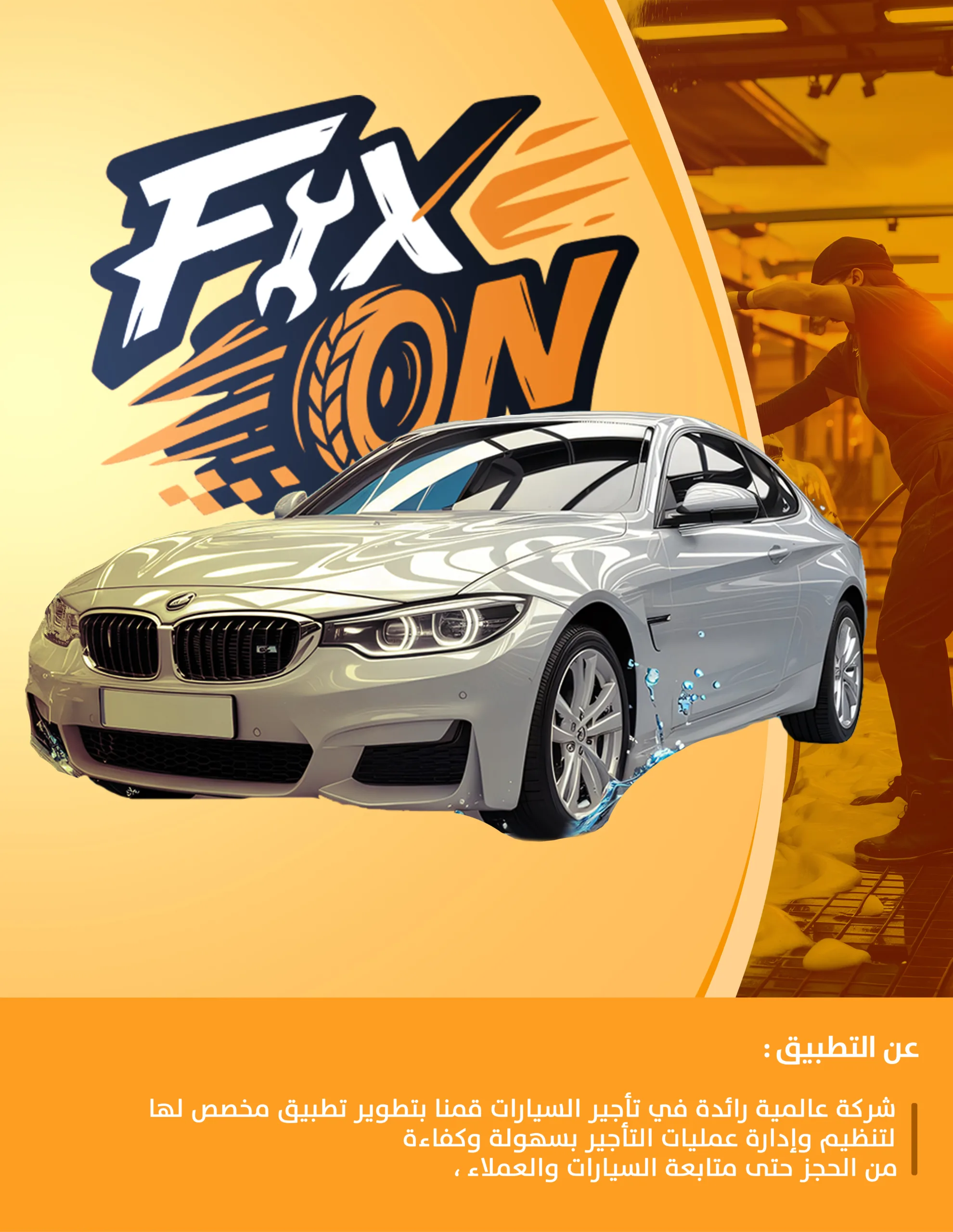 fix on 1 1 scaled - Fix on fix on 1 1 scaled | Fix on