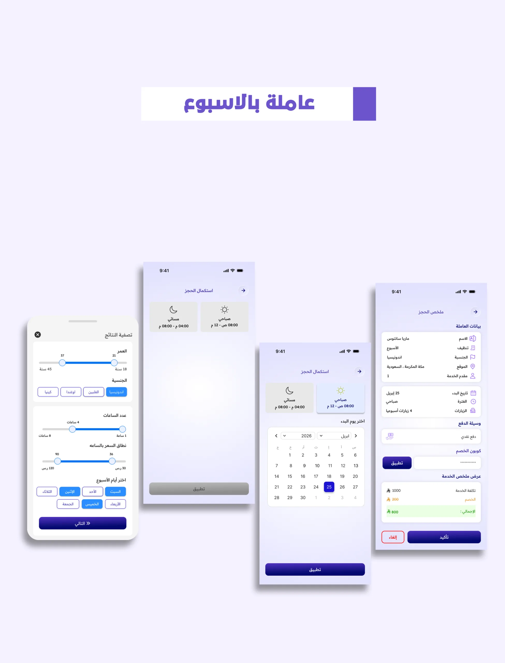 الميثان 3 scaled | Methane
