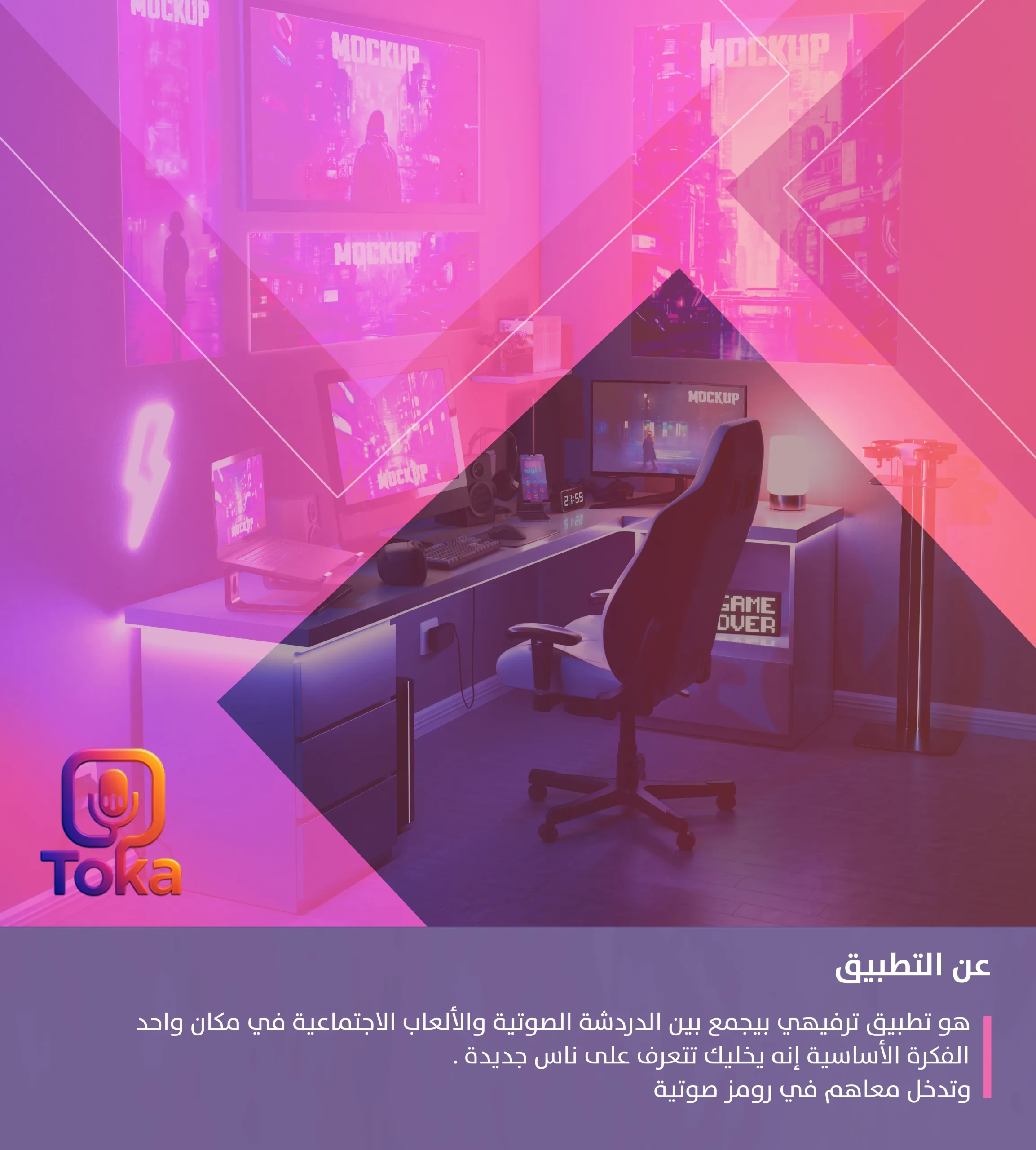 توكه 1 scaled | TOKA