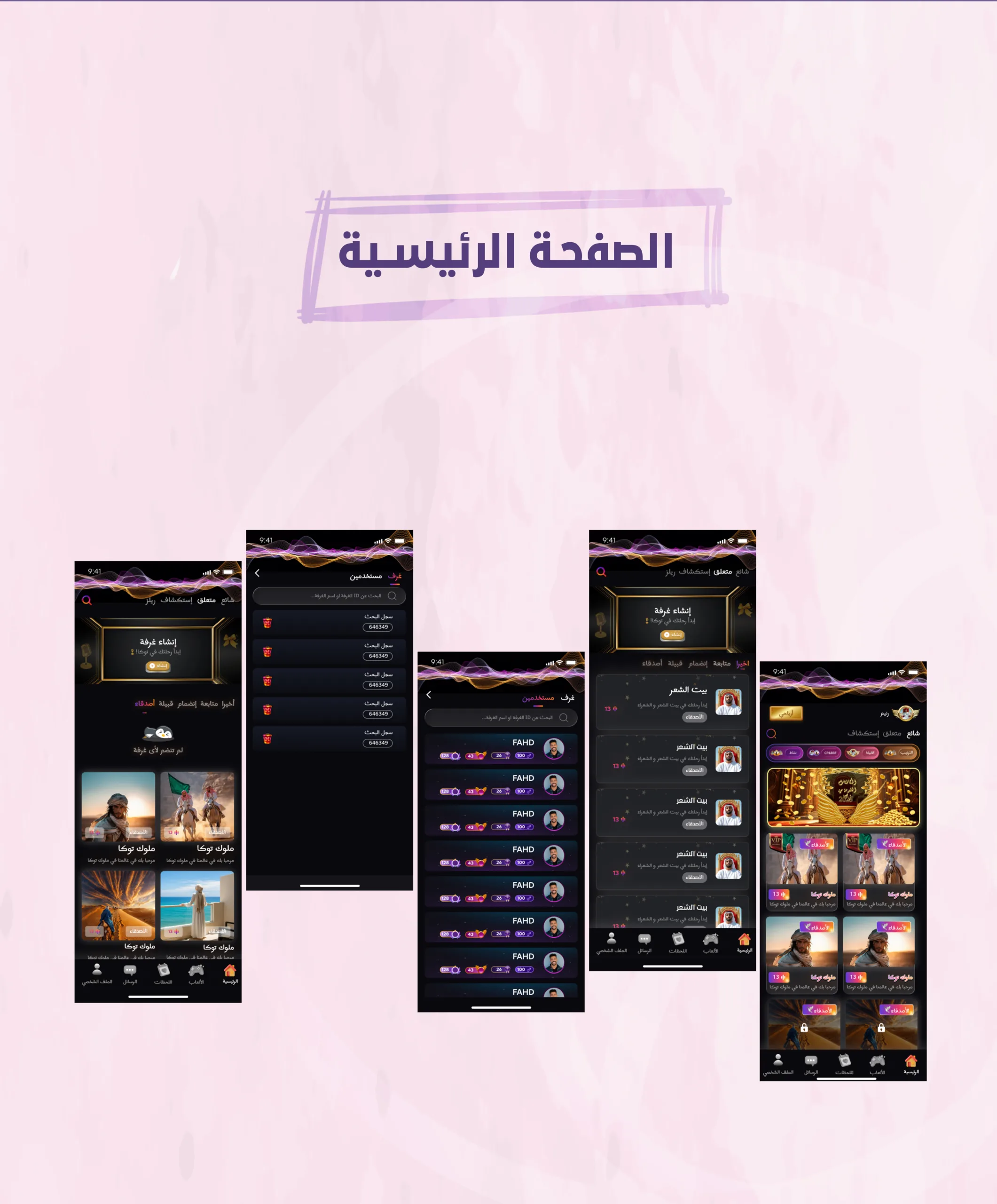 توكه 2 scaled | TOKA