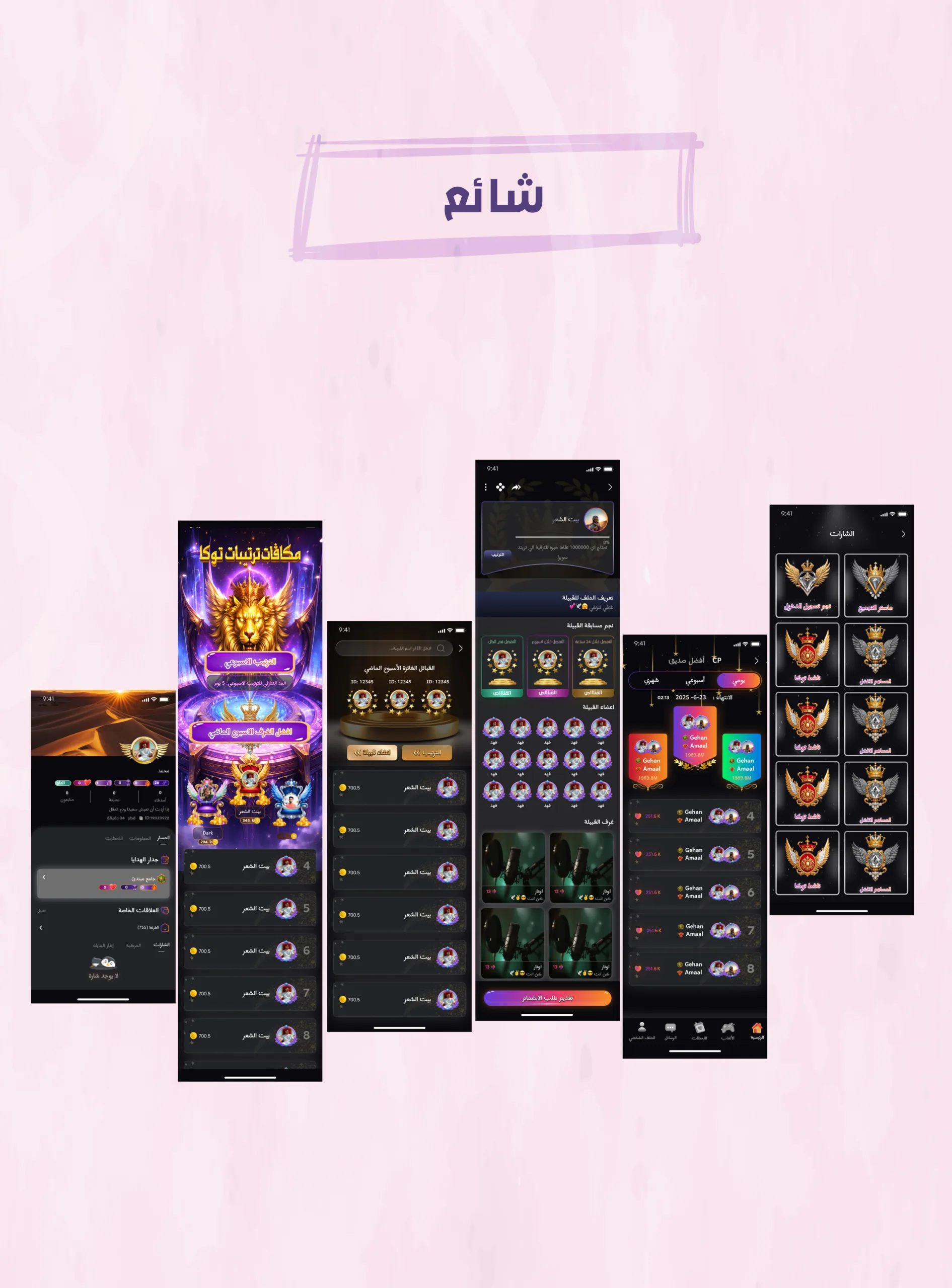توكه 4 scaled | TOKA