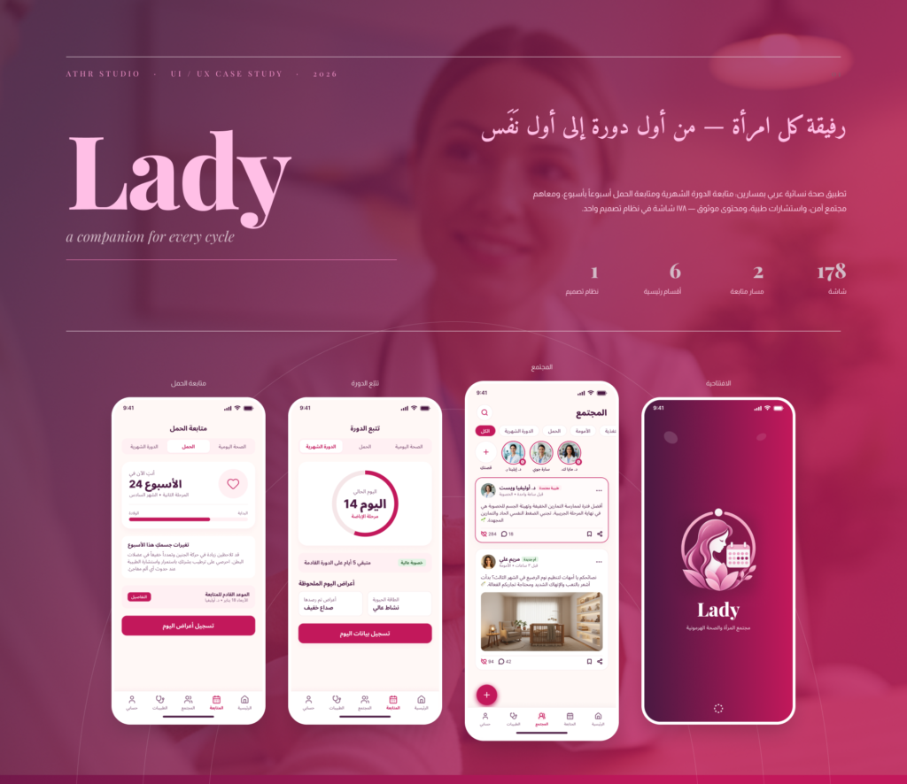 00 · الغلاف | lady