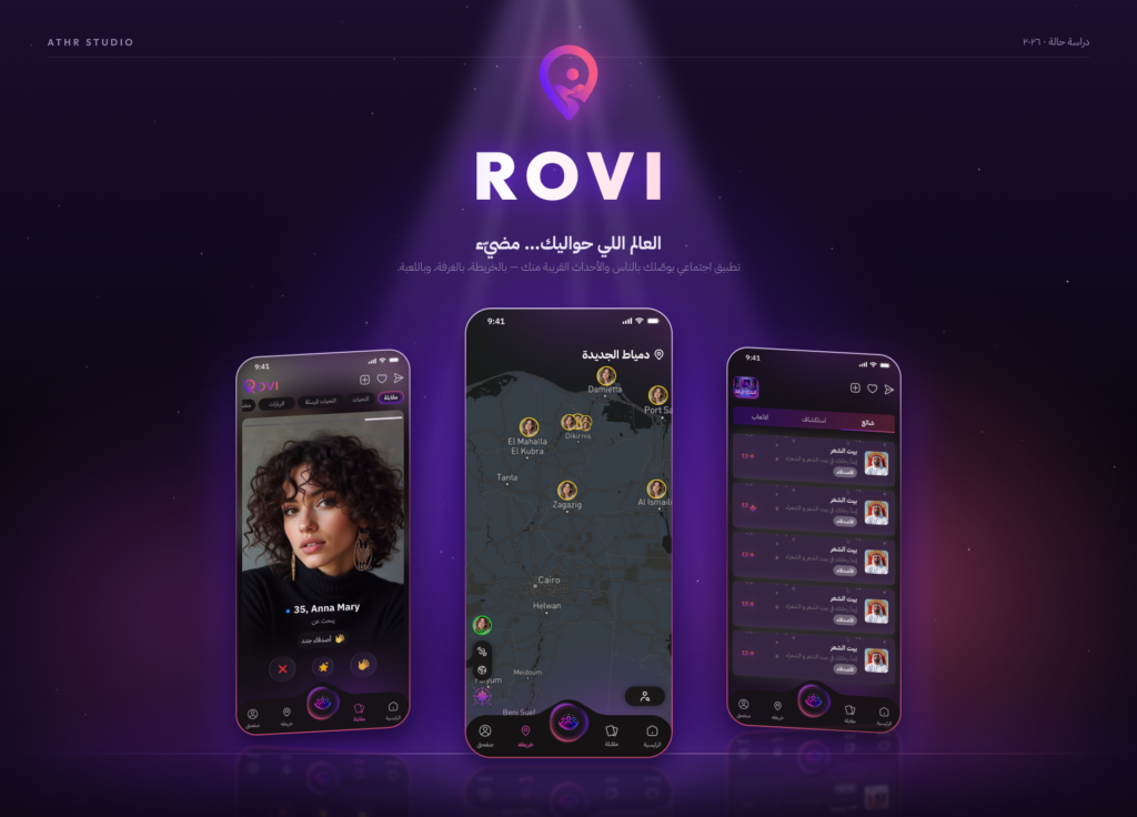 00 — الغلاف - rovi 00 — الغلاف | rovi