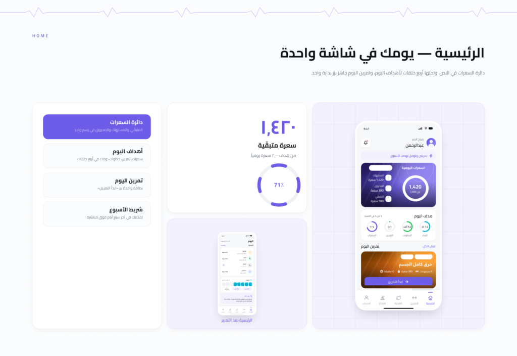 03 · الرئيسية 1 - pulse 03 · الرئيسية 1 | pulse