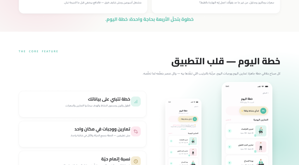 27 - khutwa 27 | khutwa