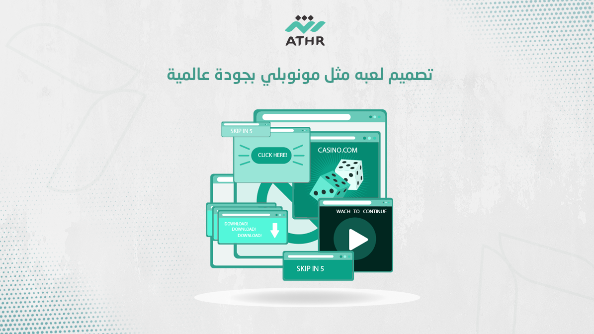 تصميم لعبه مثل مونوبلي بجودة عالمية